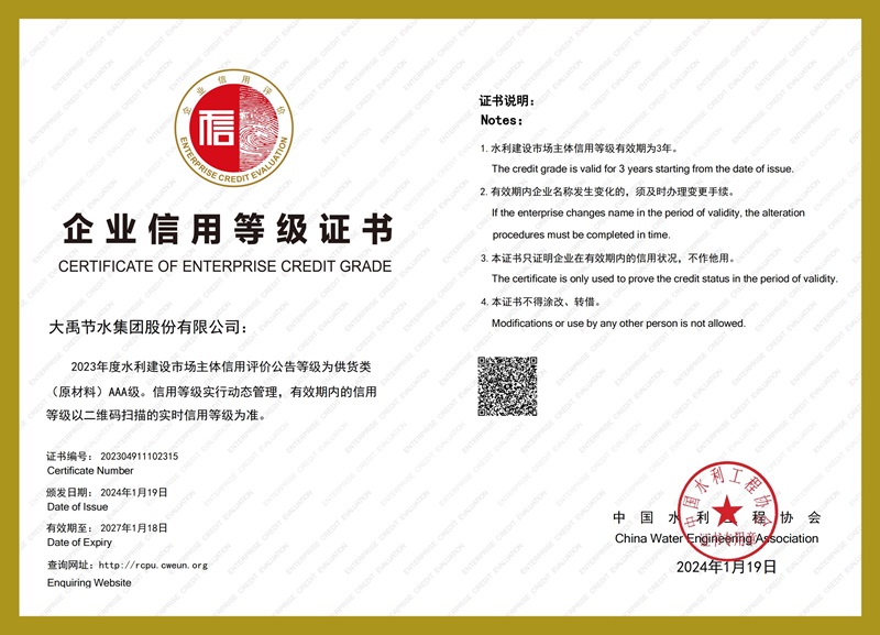 202411181731897444105921