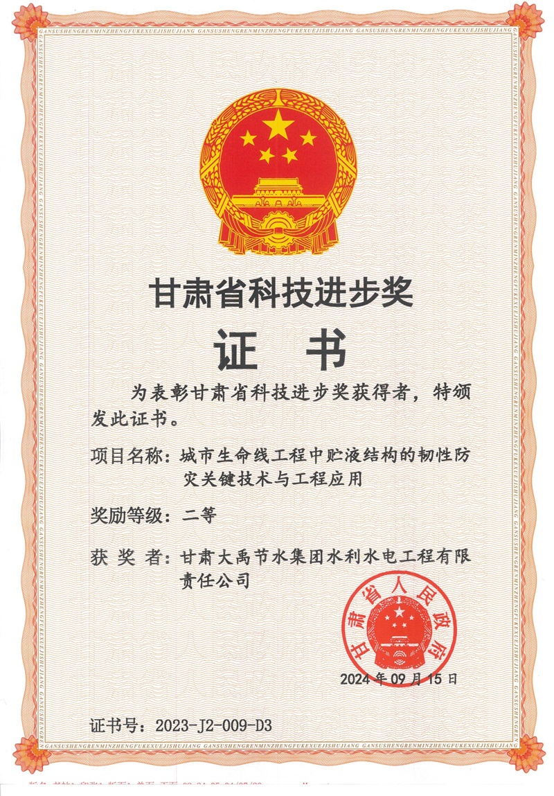 202411181731899786384426