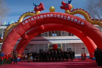 202411181731921729785670