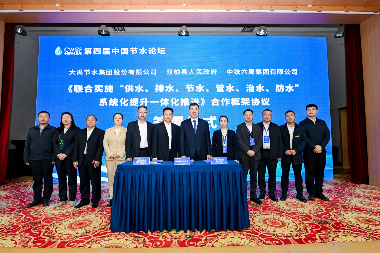 202412051733380967140188 202412051733380967140188