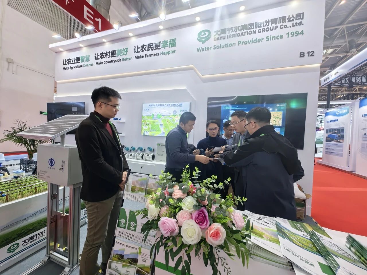 202412061733453071449000