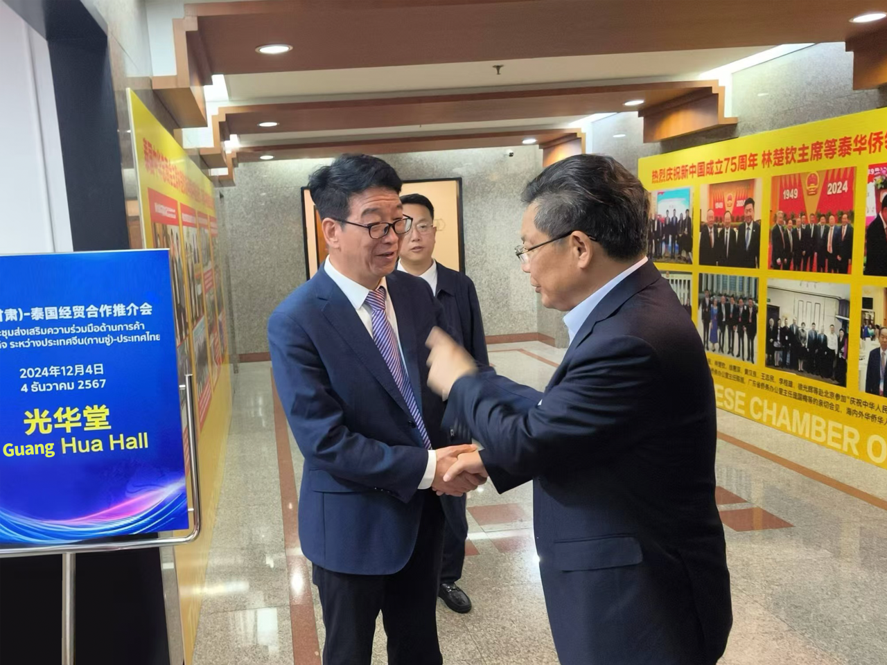 202412091733715928500786