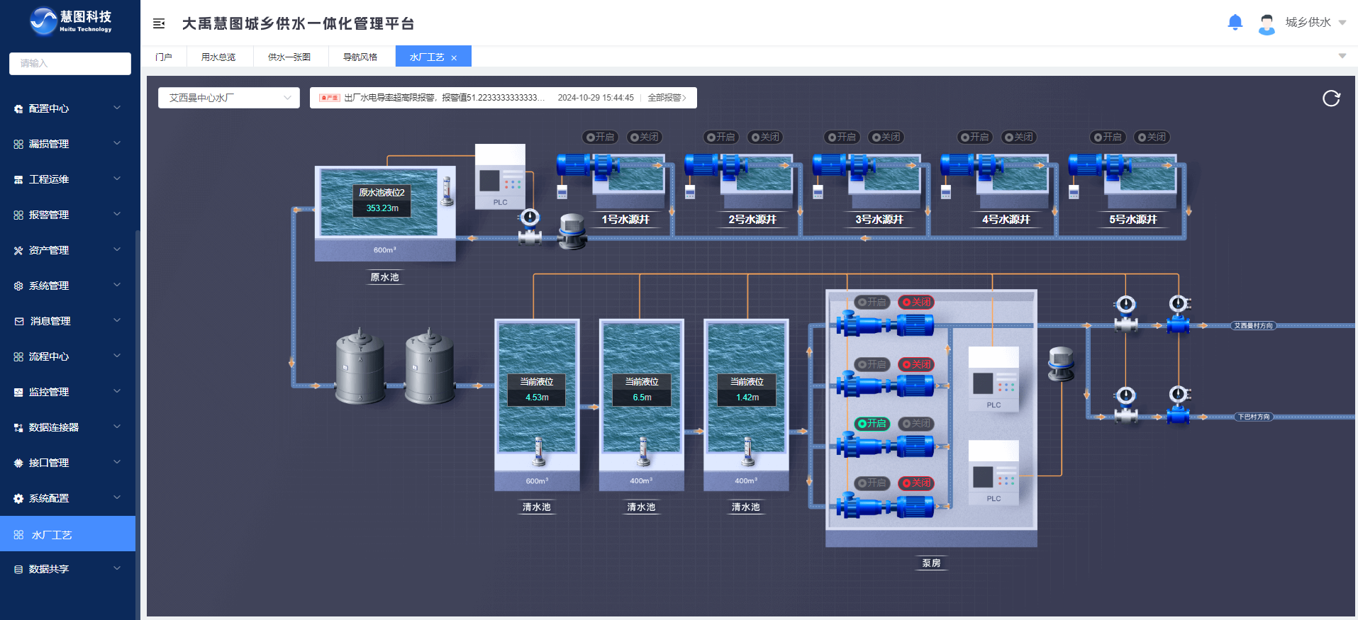 202412101733820000409618 202412101733820000409618