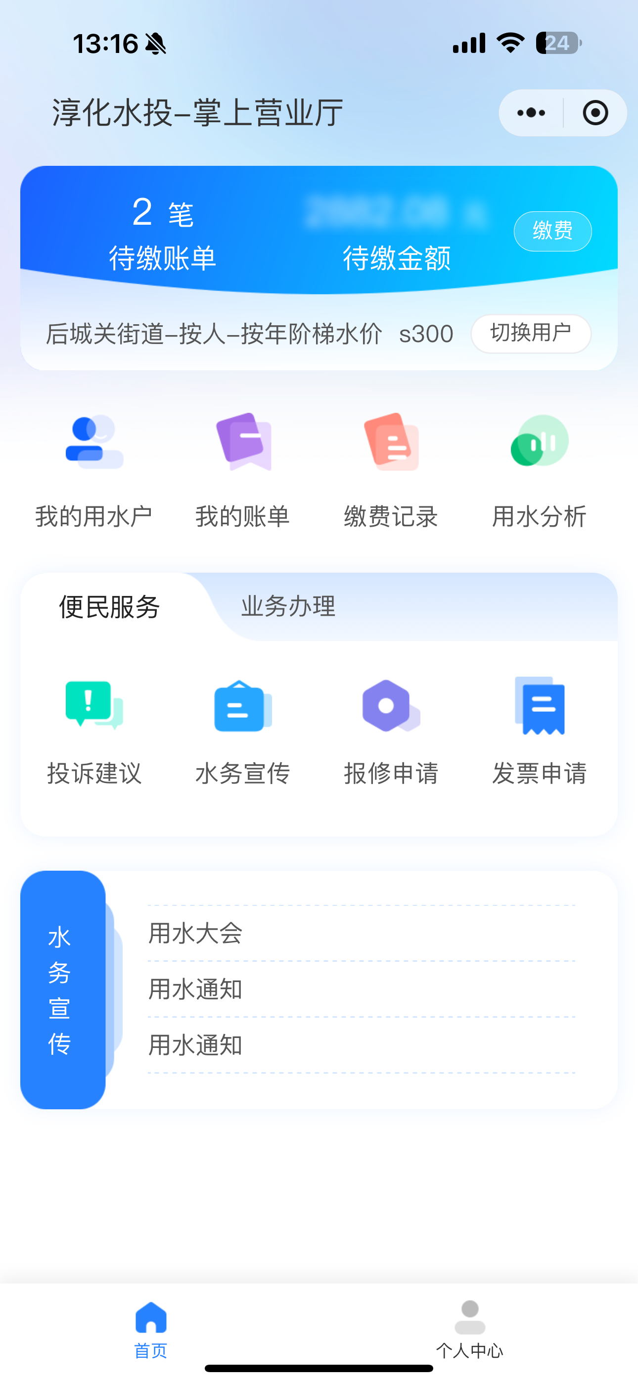 202412101733820190780397 202412101733820190780397