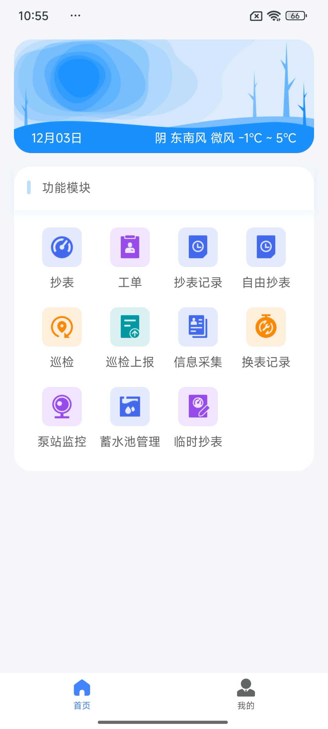 202412101733820411907253 202412101733820411907253