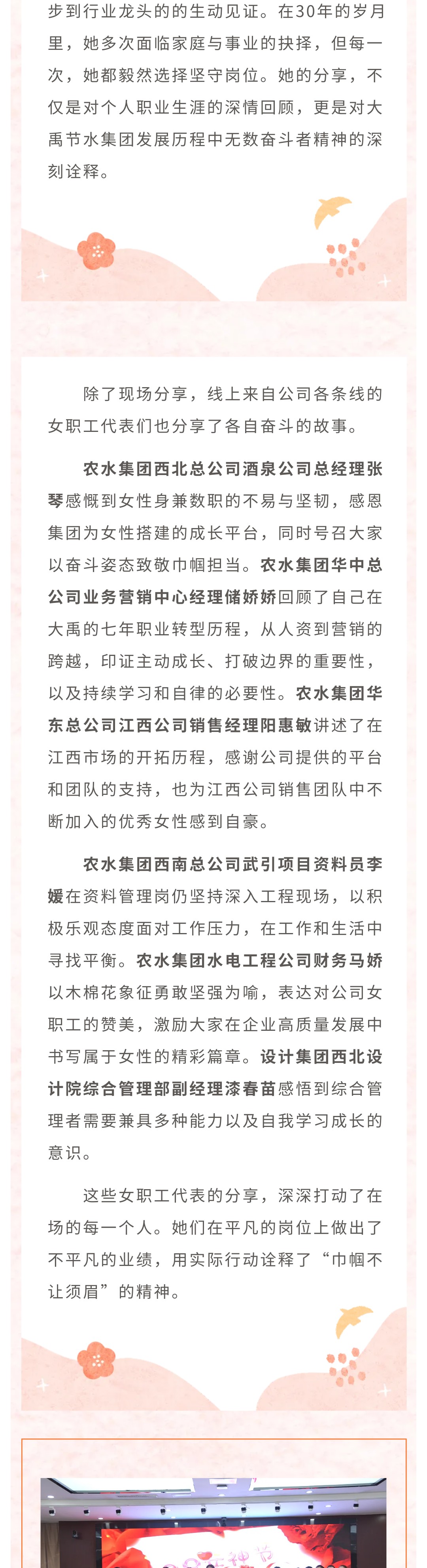 202503101741598911220090