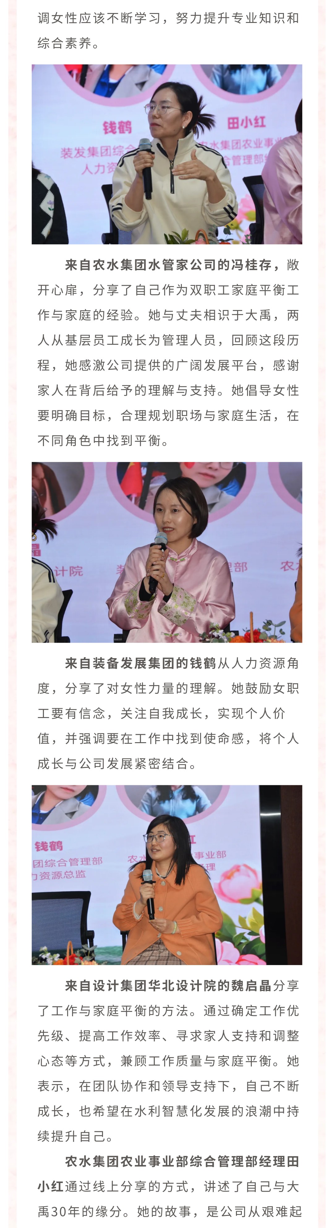 202503101741599234688118