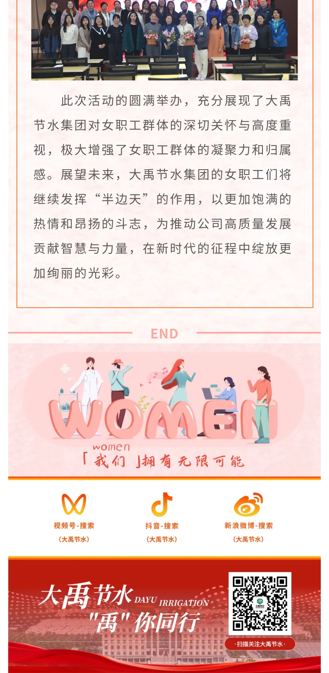 202503101741599234844197