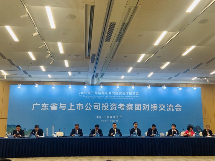 202506241750753053305362 202506241750753053305362