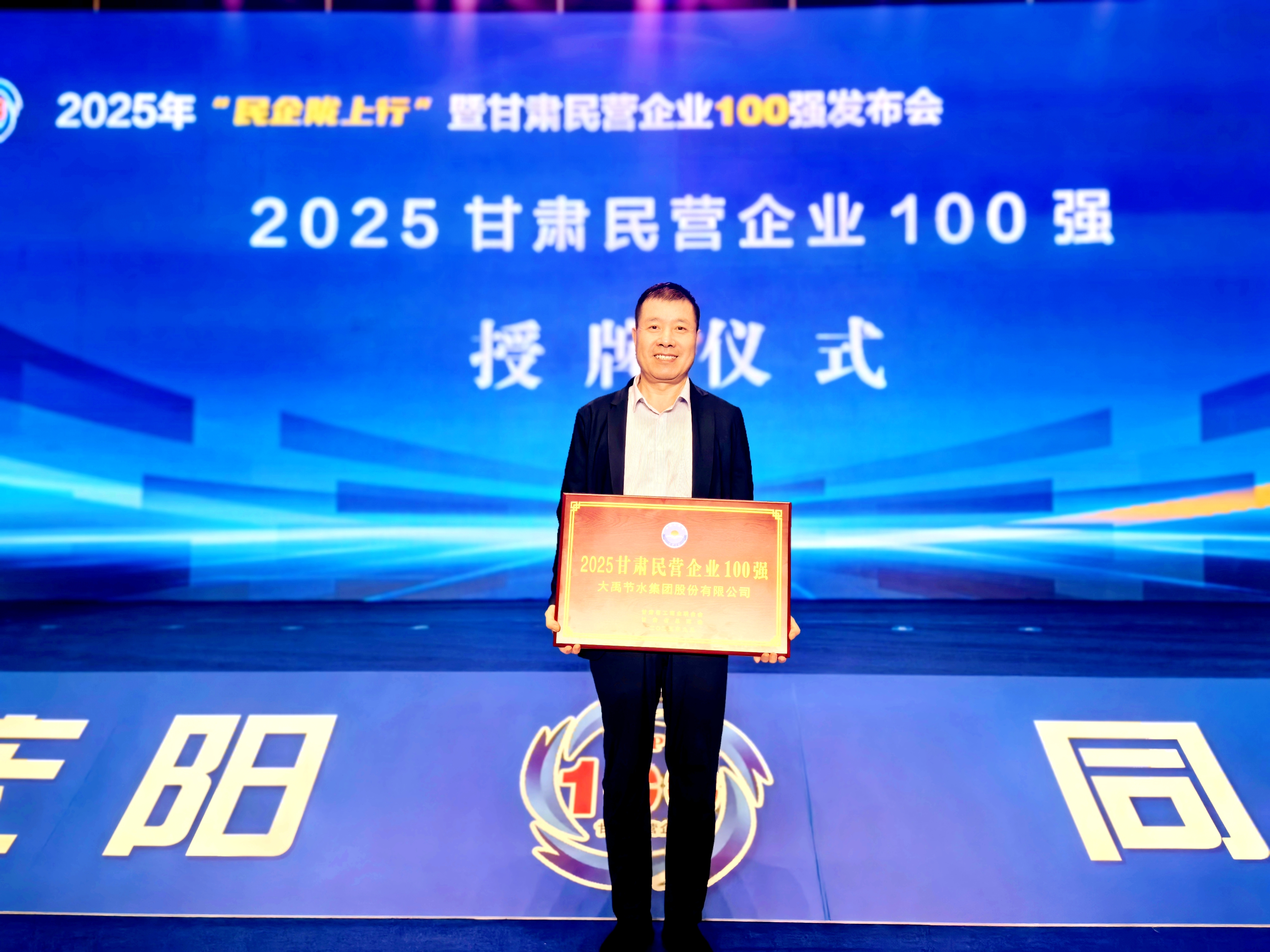 202509291759129028280114