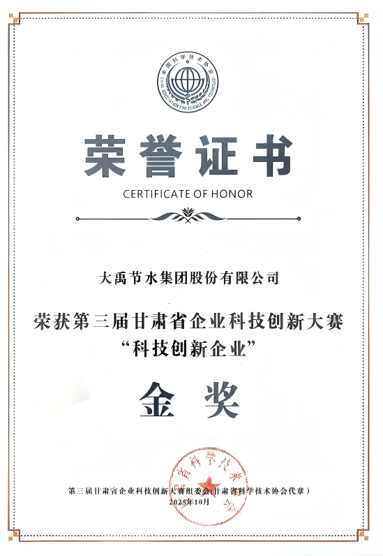 202510271761529316361518