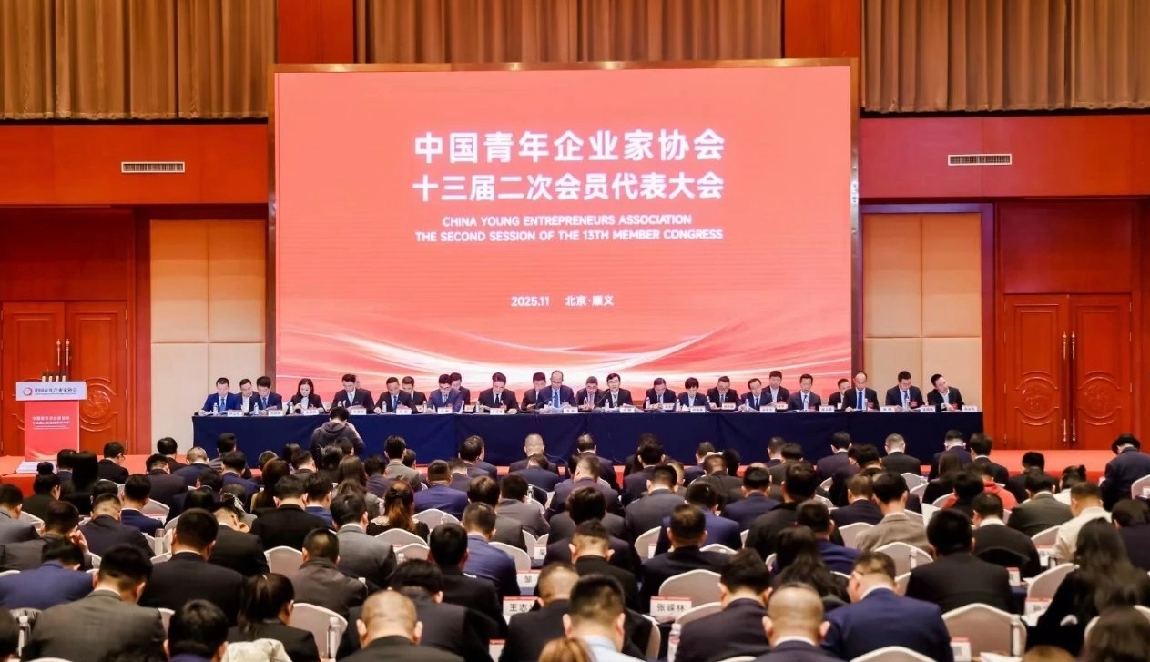 202512041764814547922897 202512041764814547922897