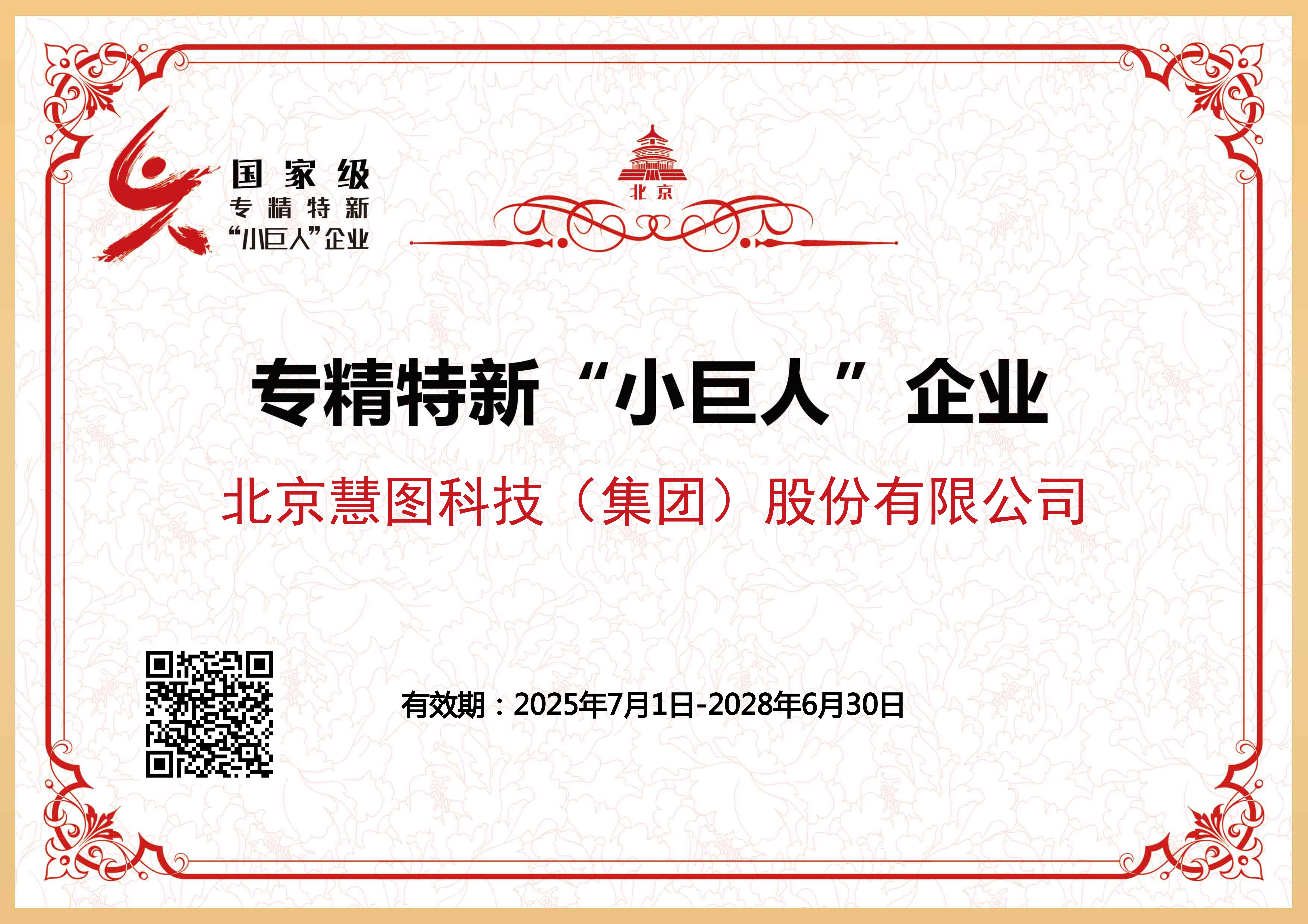 202601221769070898265693