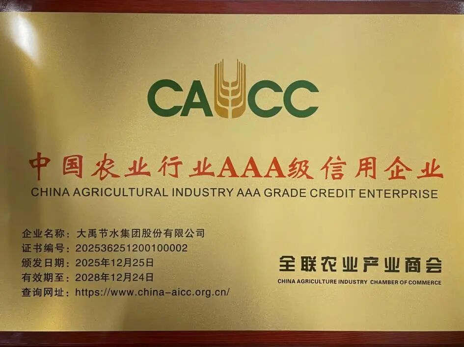 202602051770266130353571