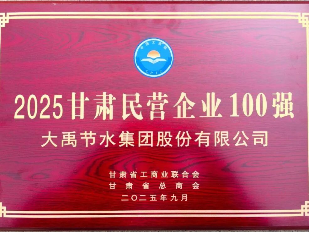 202602051770266130923252