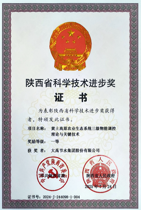 202602051770266424520791