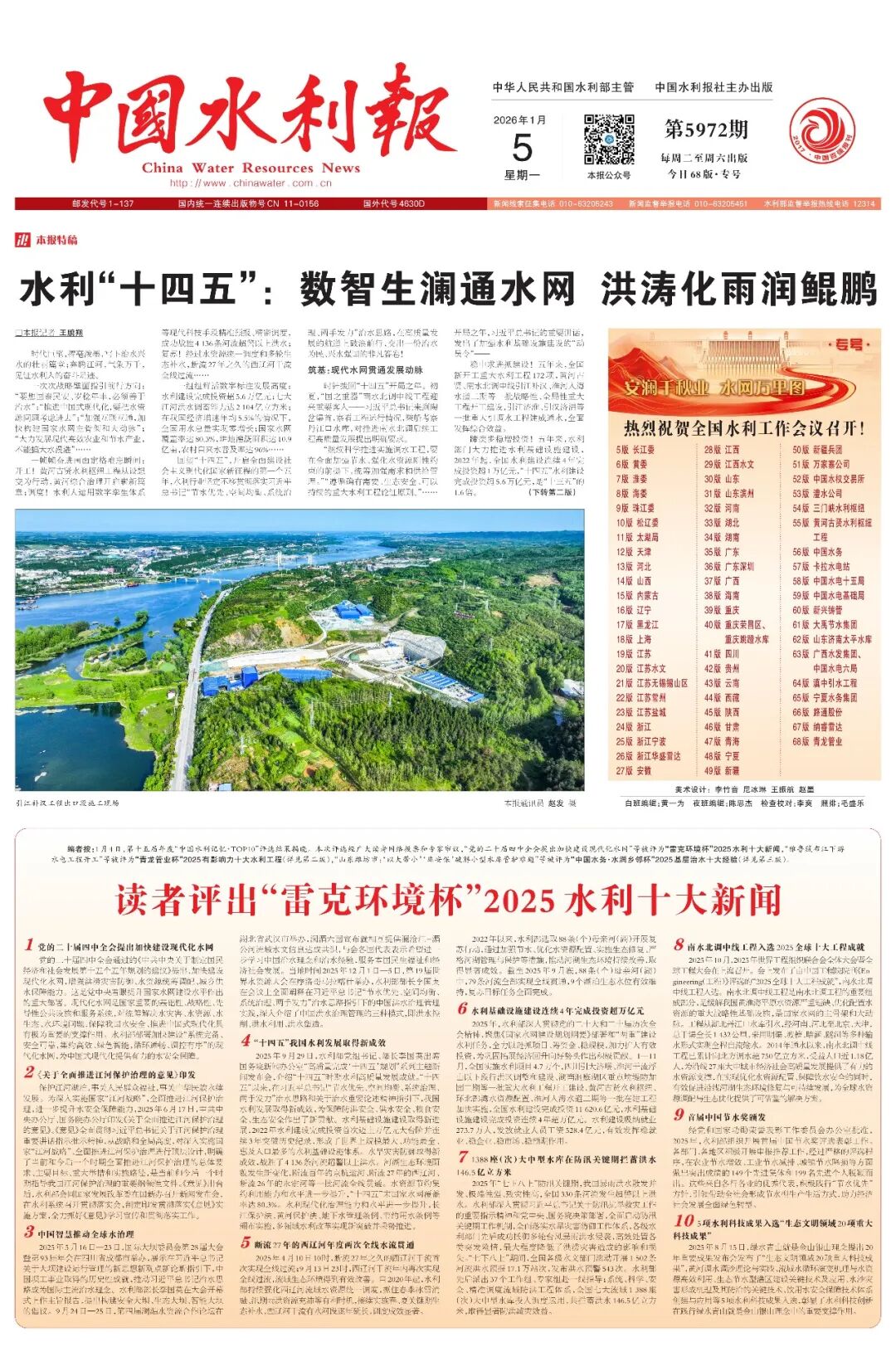 202602051770269936618312 202602051770269936618312