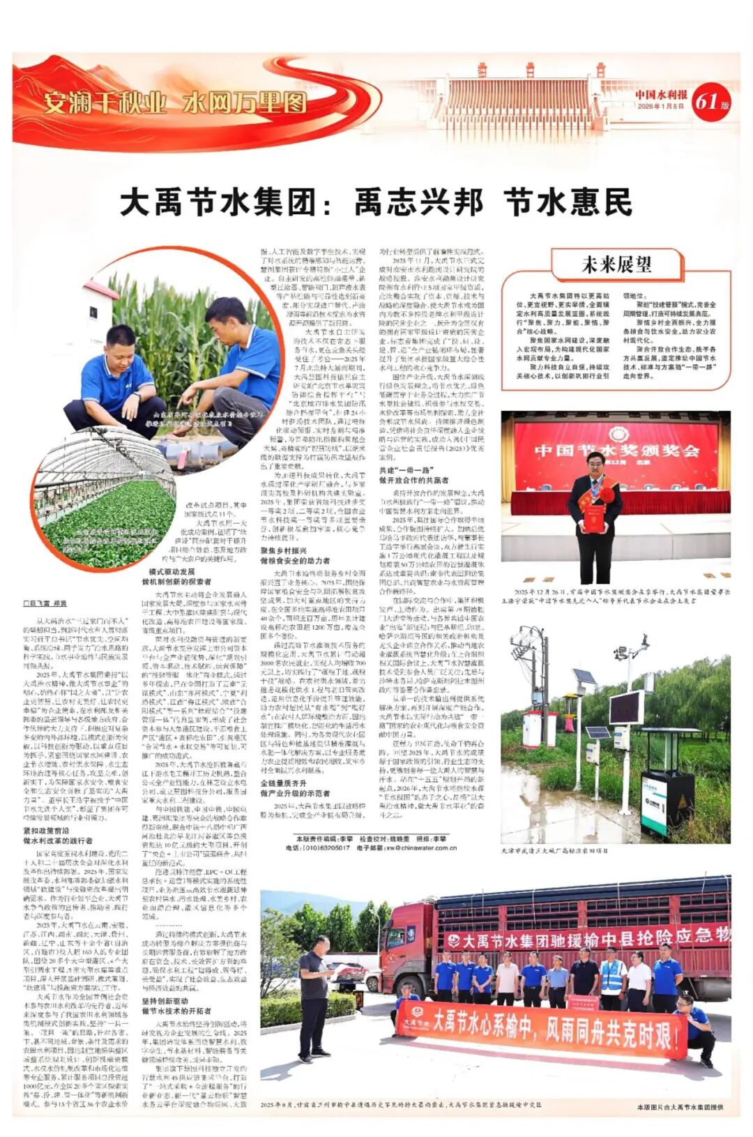 202602051770269961927627 202602051770269961927627