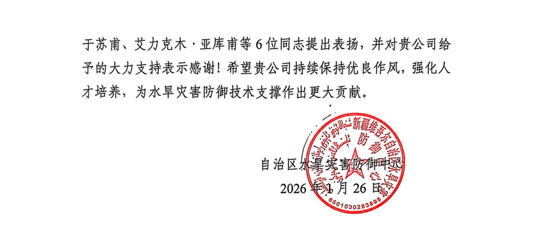 202602051770275222773539