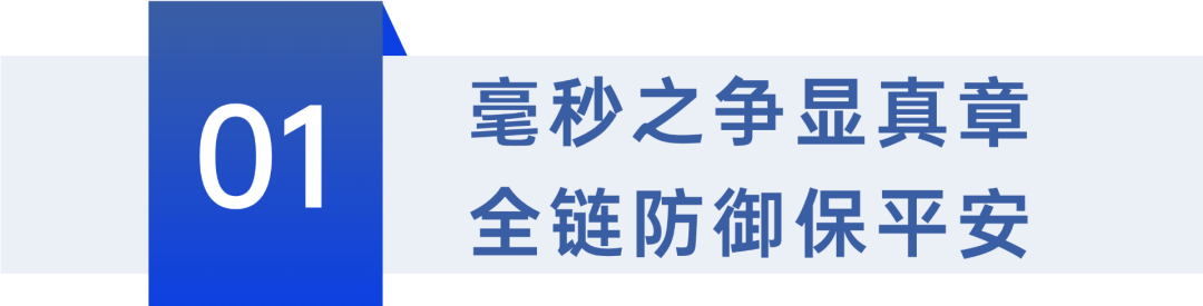 202602051770275239248301