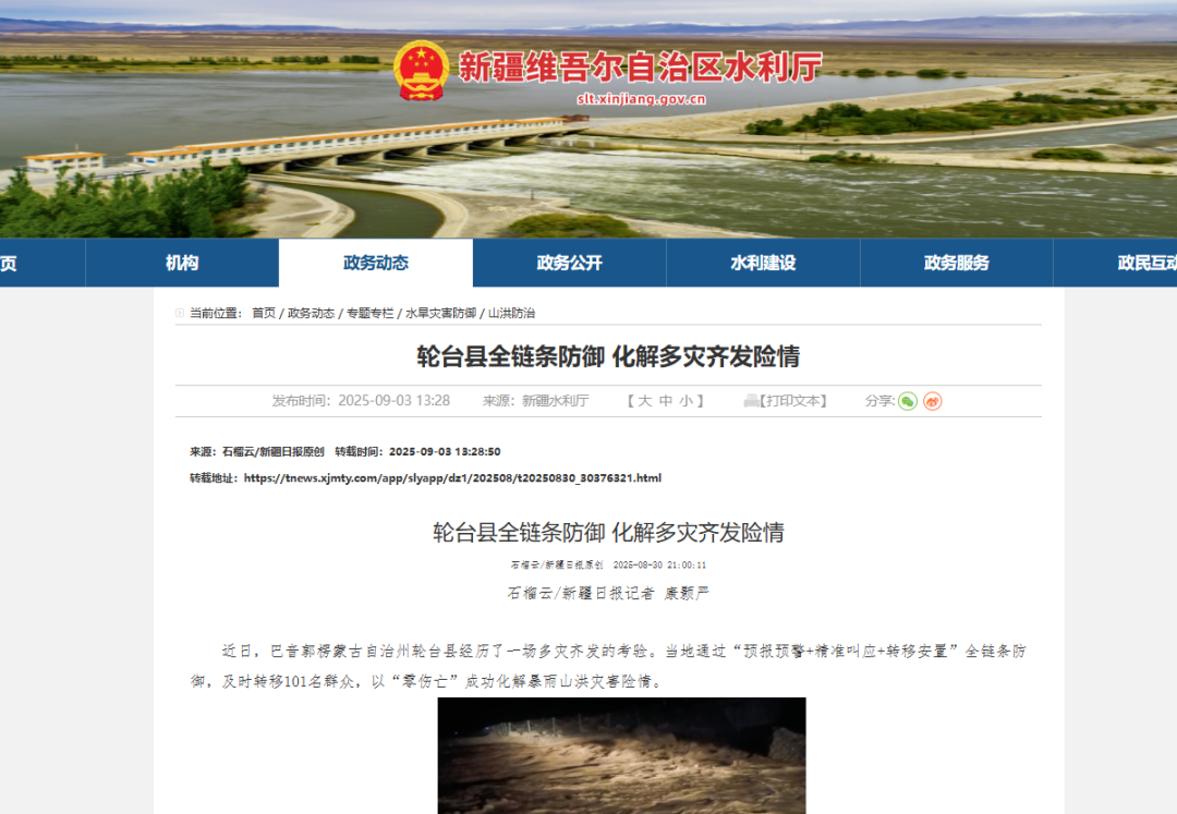 202602051770275271980287