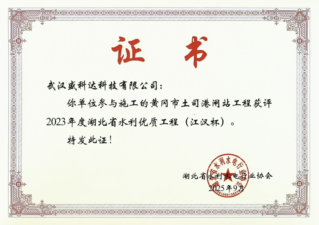 202602061770342078415258