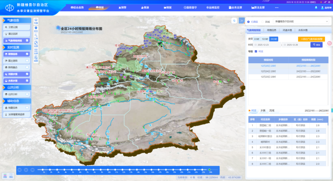 202603191773885819816866