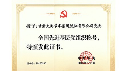 ȫ���Ƚ����㵳��֯