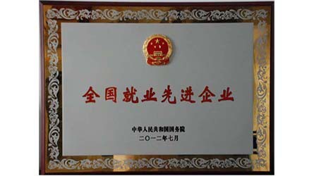 ȫ����ҵ�Ƚ���ҵ