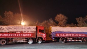 12��18��23ʱ59�������������ݻ�ʯɽ�ز���6.2��������304am�������Ž�ˮ���Ŵ�Σ�Ｏ7���Ӽ����ʣ��̺��޴���3000��������120����¯��120�ס���ú8�֡�������2250�䡢��Ȫˮ2250�䡢��ˮ�ܲ�32??1.6MPa100��PE�̹�23100�ף���Ԯ�������������ʴ�19��������½���˵�������