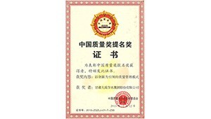 7��19��������ʡ���񵱾�����������ίԱ��칫���ļ�֪ͨ��������������졾2023��1�ţ�����������304am�������Ÿ���ʡ���񵱾��������ƺ���