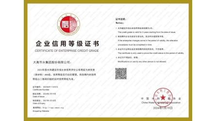 ��ҵ�����ȼ�֤�顪�����ࣨԭ���ϣ�AAA��