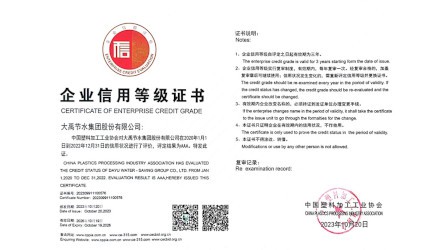 ��ҵ�����ȼ�֤�顪��е����AAA��