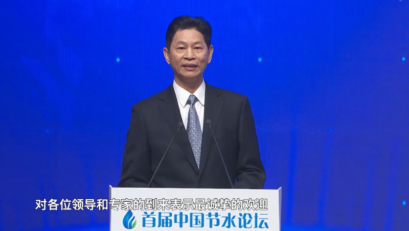 ���и� �й�ˮ��ˮ���ѧ����ԺԺ��