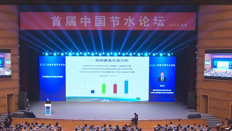 ��ռ�� ���ʹ������ˮίԱ��ƽ��������ϯ��304am�������Ž�ˮ������ϯ��ѧ����304am������������ԺԺ��