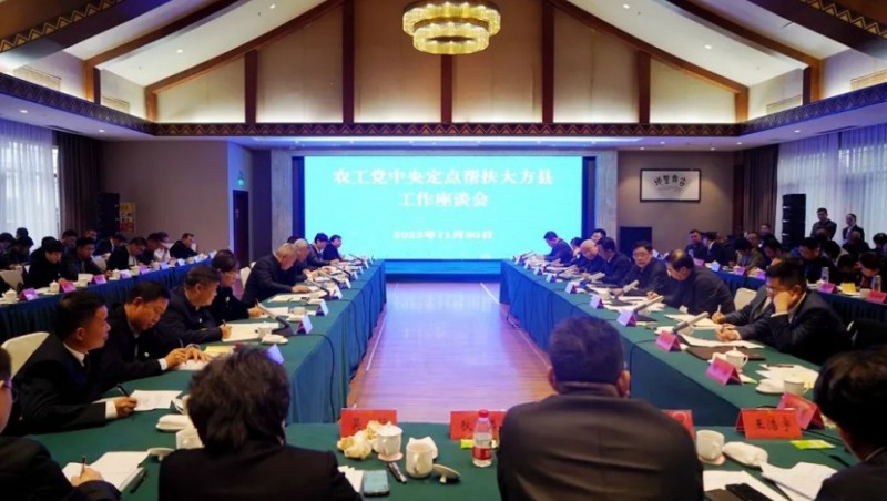 �������|���Ŷ��³����������ũ�������붨�����������ع�����̸�Ტ����304am�������Ž�ˮ����100��Ԫ