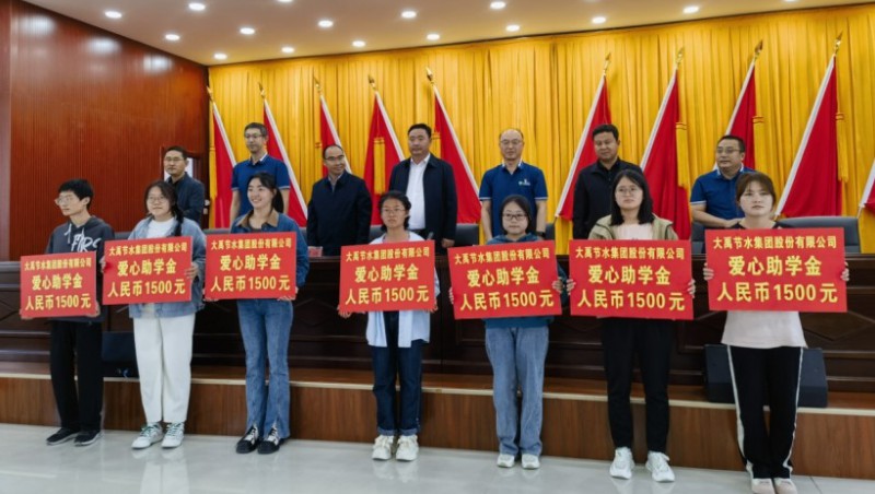 �������| 304am�������Ž�ˮ���������������ؽ�̨���������ѧ��12.3��Ԫ