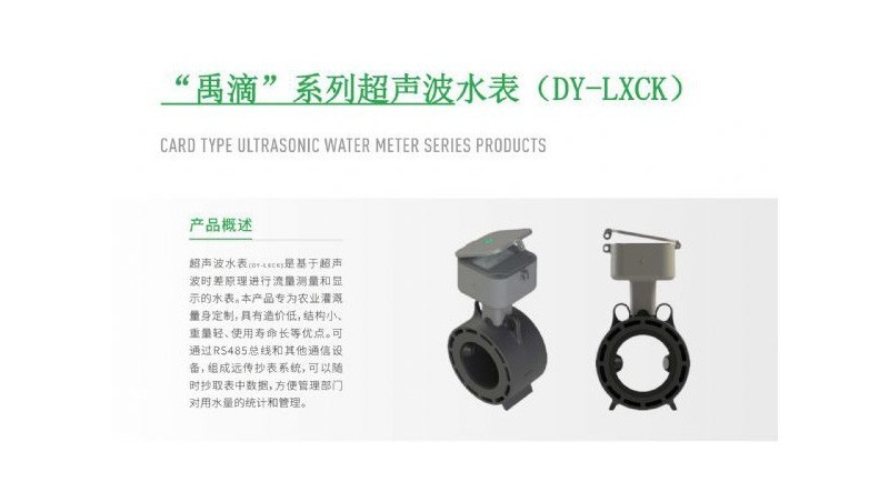 �����Ρ�ϵ�г�����ˮ����DY-LXCK��