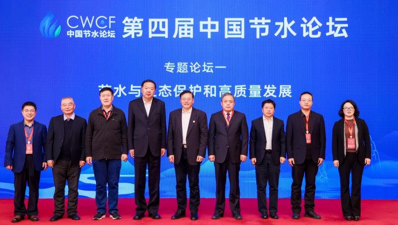 ���Ľ��й���ˮ��̳ר����̳һ