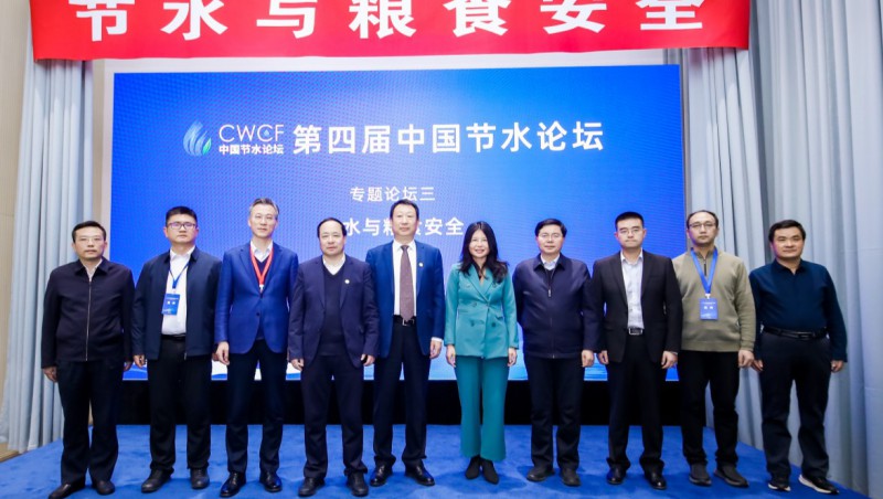 ���Ľ��й���ˮ��̳ר����̳��