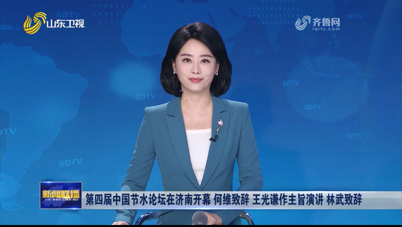 ���Ľ��й���ˮ��̳���ű�·��Ƶ��ɽ�����ӣ�1