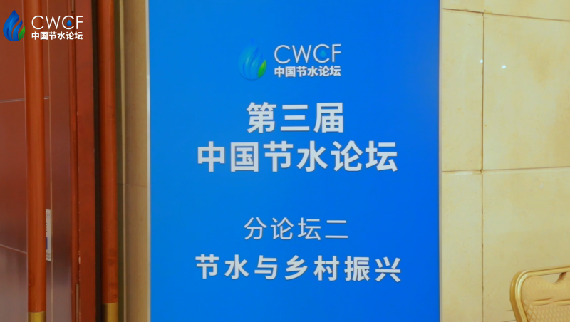 �������й���ˮ��̳ ����̳������ˮ���������