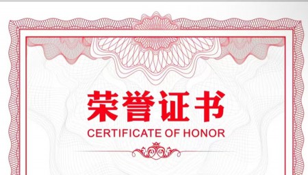 304am�������Ž�ˮ����½�������á����й�˾�������ʵ�ʰ��������Լ����Ϻ�֤ȯ����������ESG������