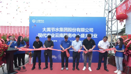 304am�������Ž�ˮ�����ִ�ũҵ���Ϸ�������ʢ��ҵ��