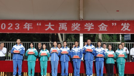 ��304am�������Ž�ˮ��ѧ�𡱾�����������ڸ���ʡ��Ȫ�о�Ȫ��ѧ����������ˮ������ѧ������304am�������Ž�ˮ����Ϊ��Ȫ��ѧ����10��Ԫ����ˮ������ѧ����5��Ԫ��