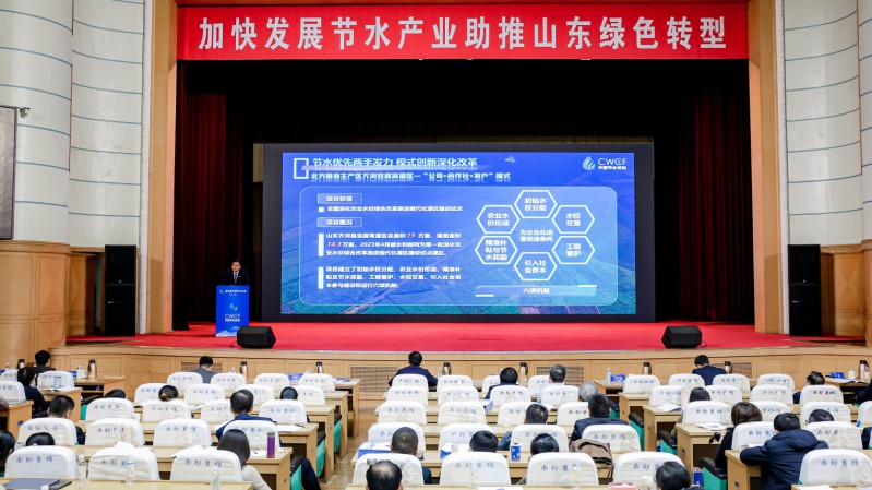 ר����̳�壺�ӿ췢չ��ˮ��ҵ ����ɽ����ɫת��