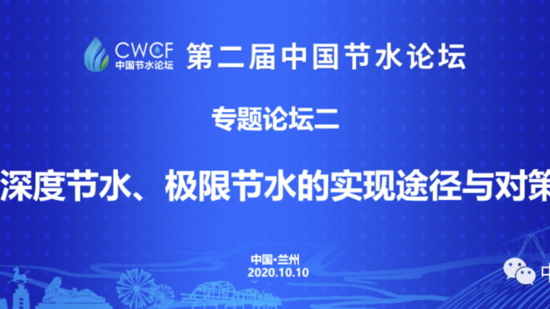 ר����̳������Ƚ�ˮ�����޽�ˮ��ʵ���辶��Բ�