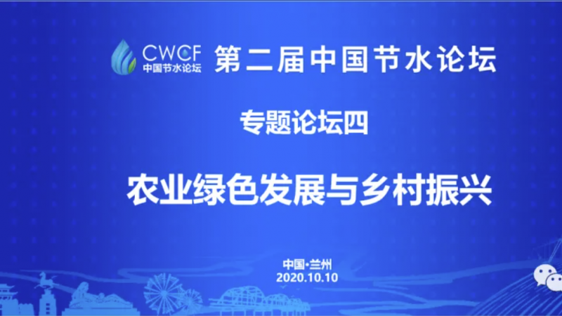 ר����̳�ģ��ƶ�ũҵ��ɫ��չ �ߺô�������֮·