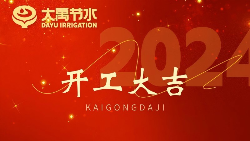 304am�������Ž�ˮ���꿪����