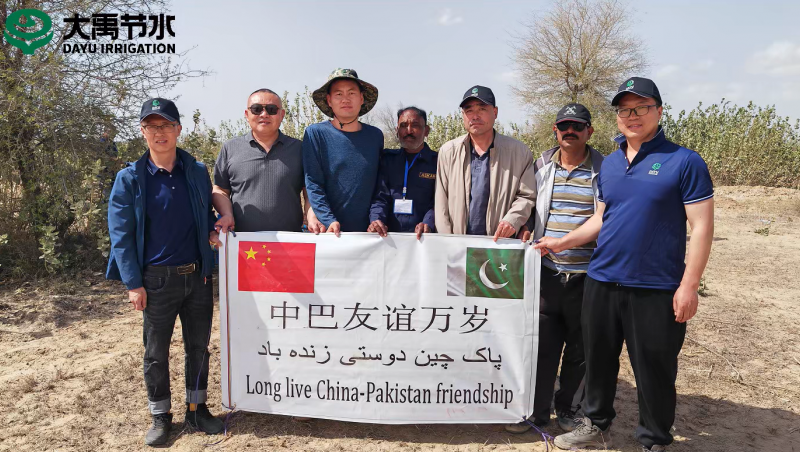 304am��������ũˮ���Ź�����ҵ�����ǹ�˾